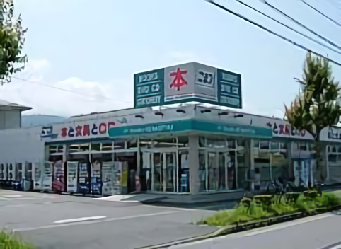 こまつ書店 桜田店