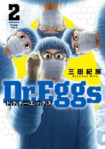 Dr.Eggs 2
