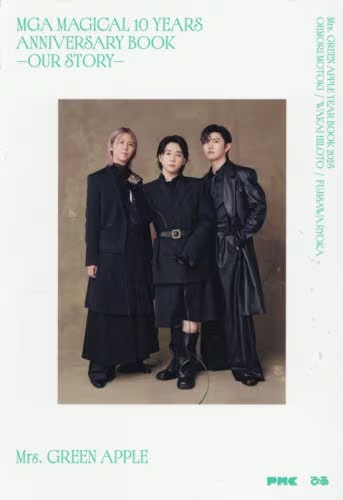 MGA MAGICAL 10 YEARS ANNIVERSARY BOOK      -OUR STORY-